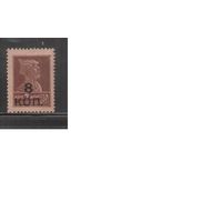 СССР-1927, (Заг.181)  * , Типо, без ВЗ , перф. 14 1/2 - 14 3/4, Золотой Стандарт, Надп.
