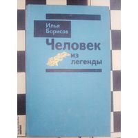 Книга СССР