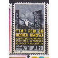 Архитектура 50-я годовщина восстаний в гетто и концентрационных лагерях Израиль 1993 год лот 15 ПОЛНАЯ СЕРИЯ Менее 4.5 % от каталога по курсу 3 р