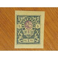 1919 Россия Гражданская война Единая Россия Деникин  MNH** интересный заводской дефект клея герб (2-10)