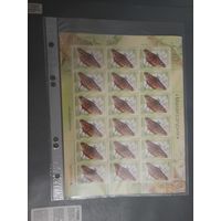 Беларусь 2004 бабочки лист