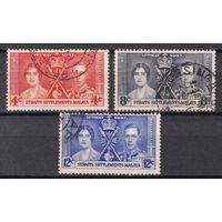 27.BrKS. Великобритания. Колонии.  Стрейтс-Сетлментс. Коронация Георга VI и Елизаветы. 1937 г. Полная серия. Mi.##207-209.