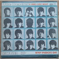Beatles "A Hard Day's Night"