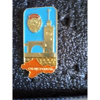 Знак симферополь