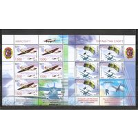 ФФ2 Беларусь 2009 Парашютный спорт