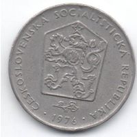 ЧЕХОСЛОВАЦКАЯ СОЦИАЛИСТИЧЕСКАЯ РЕСПУБЛИКА 2 КРОНЫ. ПОГОДОВКА. Цена за одну монету.
