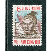 Вьетнам южный. Император Куанг Чунг