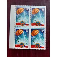Набор марок 1978 (2). Космос