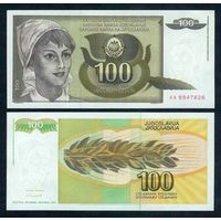Югославия 100 динар 1991 год, UNC