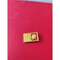 Председатель Мао. Китай