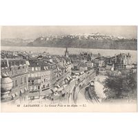 Открытка старинная