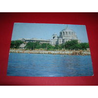 Крым Евпатория Набережная 1974 год чистая