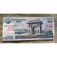 Werty71 Северная Корея КНДР 500 вон 2008 UNC банкнота Синяя 1948 2018 70 лет независимости