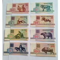 0,5 1 3 5 10 25 50 100 рублей 1992 AU UNC