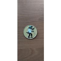 Значок. Ну, Погоди. Волк с удочкой. САЗ