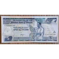 Эфиопия 5 быр 2017 год,