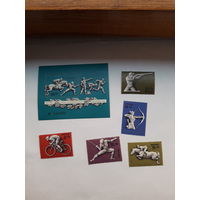 СССР Московская олимпиада 1977