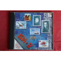 Би-2 - Би-2 (2000, CD)