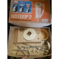 Коробка упаковочная и детали к электровзбивалке миксеру МЕТЕОР 2. СССР.