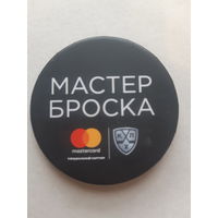 Значок Мастер броска
