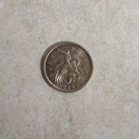 1 копейка 2000 м Россия.