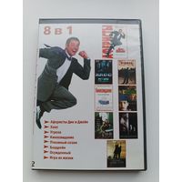 DVD диск фильмы Аферисты Дик и Джейн, Хаос, Бладрейн и другие