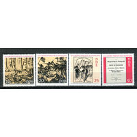 ГДР - 1971г. - 100 лет Парижской Коммуны - 4 марки - полная серия, MNH [Mi 1655-1658]. #O-Se-Z-1-34