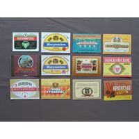 Пивные этикетки, цена за 1 шт., см. описание лота, ю-928-2 (3556)
