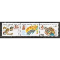 ФФ2 Россия 2004 Ол. игры