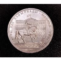 1 рубль 1980 г. Москва Олимпиада - 1980 г. Смотрите другие лоты с 1 рубля.