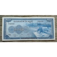 Werty71 Камбоджа 100 риелей 1956 - 1972 аUNC банкнота риэлей
