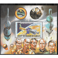 Джибути, 1980, Космос, Союз-Аполлон, Леонов, Кубасов  MNH