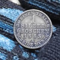 1 серебряный грош(1863г.) Пруссия.М.Д.(А) Супер!!! Расспродажа!