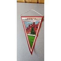 Вымпел "Брест. Крепость герой"