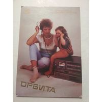 Карманный календарик. Орбита. 1988 год