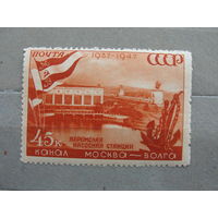 Продажа коллекции с 1 рубля! Почтовые марки СССР.