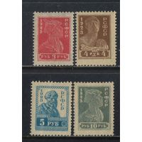 Россия РСФСР 1923 Красноармеец Крестьянин Рабочий Стандарт #100-3*