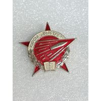 Знак курсы выстрел