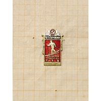 Отличник. Пермская Олимпиада ГТО. победа.