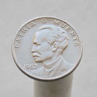 Куба 20 сентаво 1962 Хосе Марти