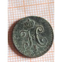 1/4 копейки серебром 1841 (БУ3,2*)