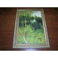 Живопись Левитан И.И. Осиновый лесок. Беларусь 2018 год чистая