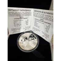 Минск. Столица стран ЕАРАЗЭС