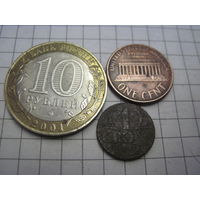 Три монеты/63 с рубля!