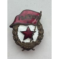 Старт с 1 рубля ! Знак гвардия СССР Смотрите другие лоты много распродаж!!