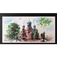 Воскресенский Собор в Борисове. Моя Беларусь. Т. Дольская 2018 г. Тираж 3000. Чистая #0139-V2P70