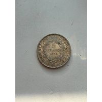 5 франков 1873 Франция Геркулес Серебро 900 Вес 25 грамм Аукцион с 1 рубля