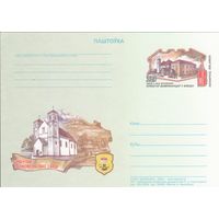 Беларусь 2008 ПК с ОМ 325 лет со времени основания монастыря доминиканцев в Клецке (к5)