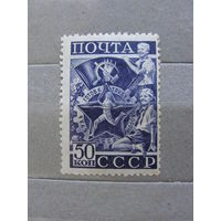 Продажа коллекции с 1 рубля! Чистые почтовые марки СССР.