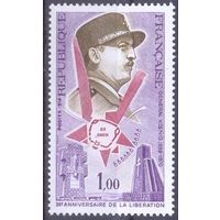 Франция 1974 генерал